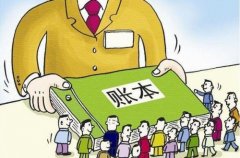 宁波公司注册-西方会计
