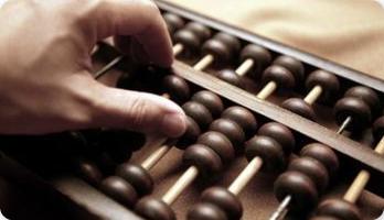 宁波公司注册:管理会计课程教学改革分析 - 本科人才