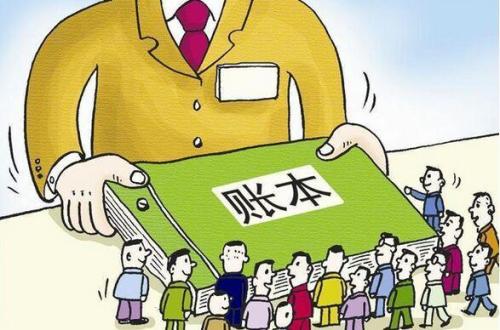 宁波代理记账:2018年中国会计学会会计教育委员会年会_no.23